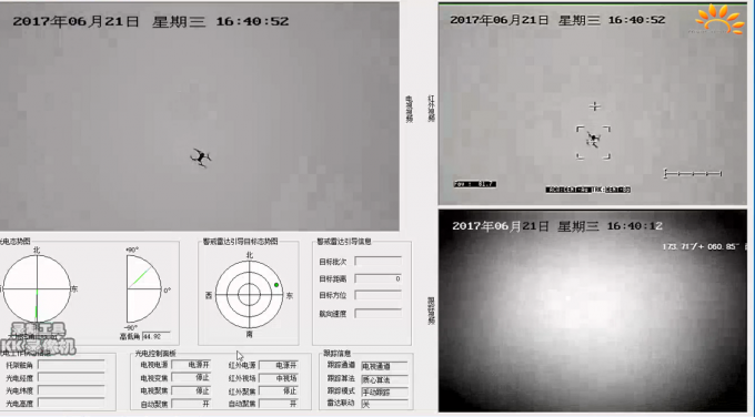 Ir Night Vision Thermal Surveillance System Long Range Auto Tracking Link With Radar